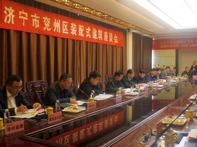 兗州區住建局建筑節能與科技教育科科長(cháng)陳志華