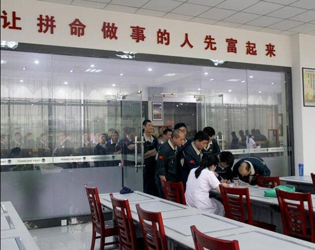 天意機械關(guān)愛(ài)員工健康 體檢溫暖人心