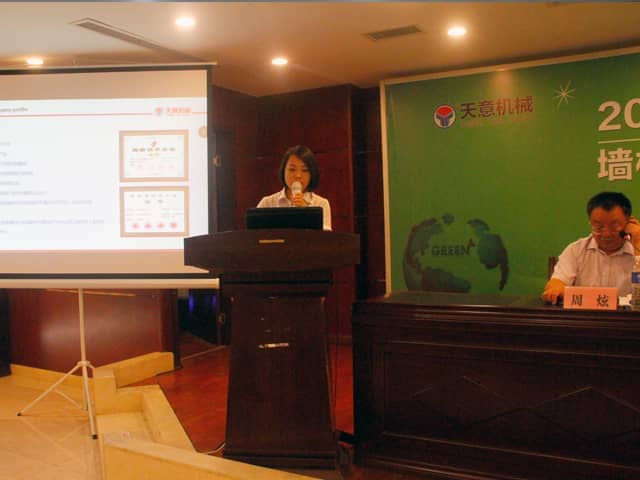 中國混凝土與水泥制品協(xié)會(huì )墻板分會(huì )2017年度會(huì )議和裝配式建筑應用會(huì )議在兗州召開(kāi)