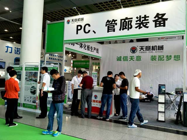 中國(濟南)裝配式建筑產(chǎn)業(yè)展覽會(huì )