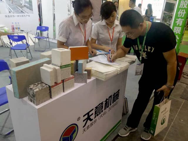 中國(鄭州)國際綠色建筑裝飾博覽會(huì )