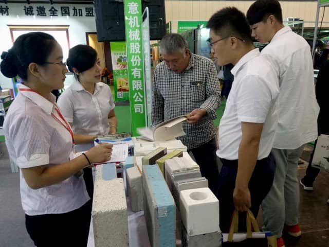 中國(鄭州)國際綠色建筑裝飾博覽會(huì )