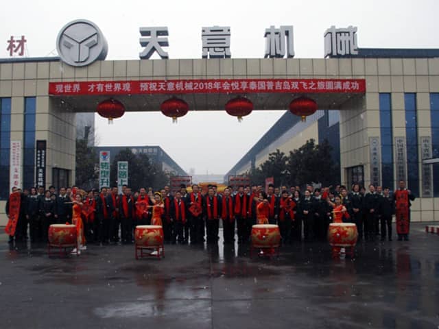 2018，天意開(kāi)門(mén)大吉