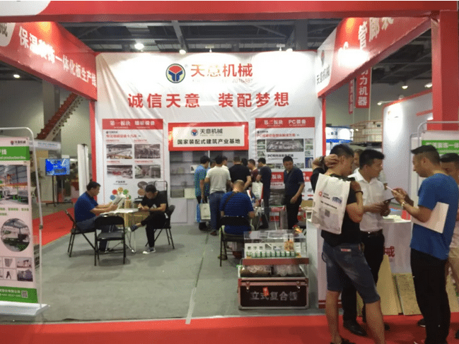 2018國際新墻材、新技術(shù)、新設備及配套產(chǎn)品展示展覽會(huì )開(kāi)幕