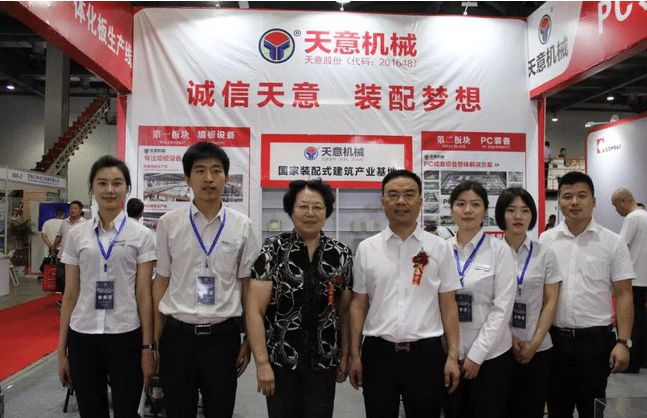 2018國際新墻材、新技術(shù)、新設備及配套產(chǎn)品展示展覽會(huì )開(kāi)幕