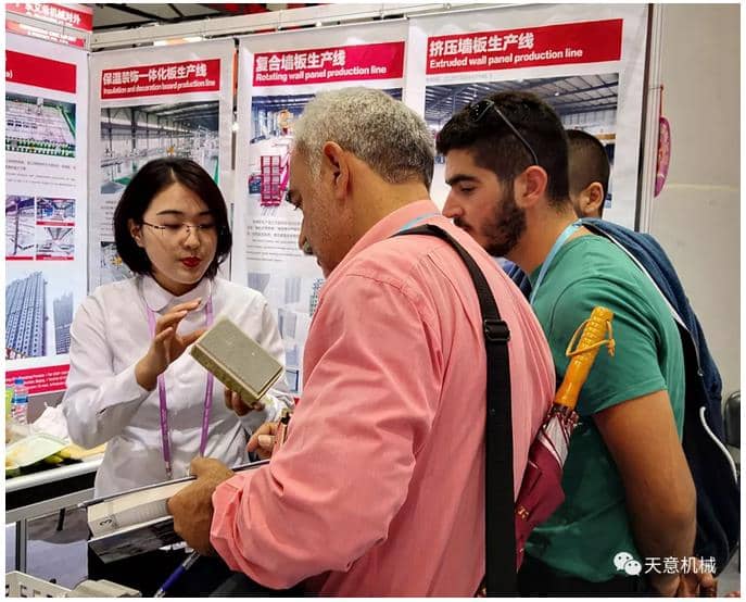 赴約第124屆廣交會(huì )，天意盡顯創(chuàng  )新新風(fēng)采