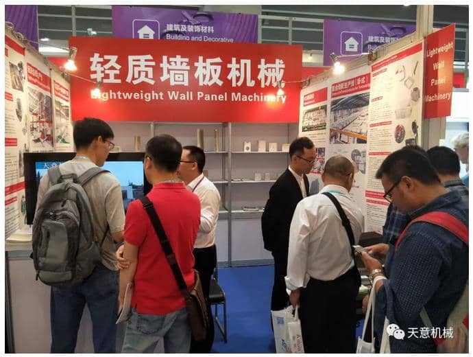 赴約第124屆廣交會(huì )，天意盡顯創(chuàng  )新新風(fēng)采