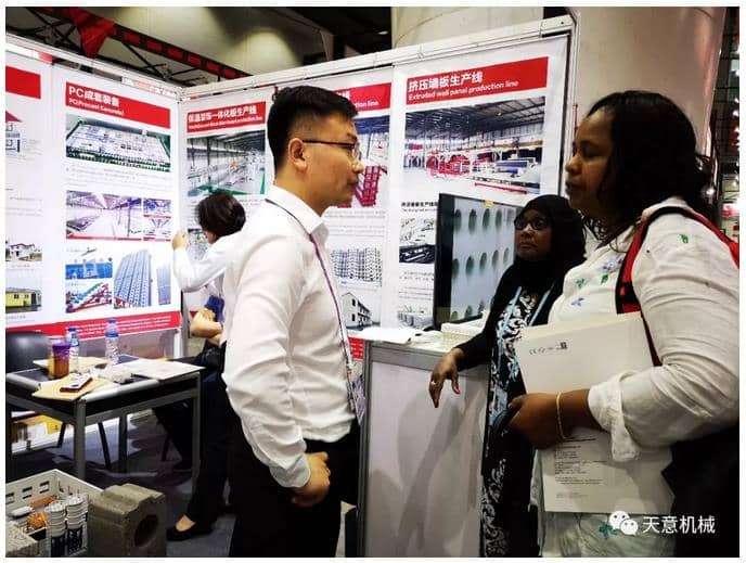 赴約第124屆廣交會(huì )，天意盡顯創(chuàng  )新新風(fēng)采