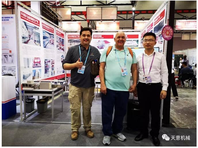 赴約第124屆廣交會(huì )，天意盡顯創(chuàng  )新新風(fēng)采