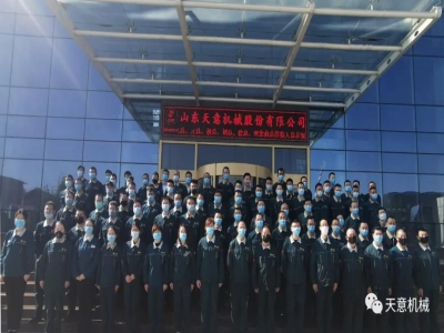 構建學(xué)習型組織 天意機械舉辦新員工入職培訓