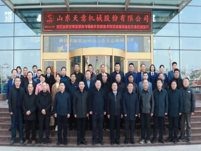 甘肅省墻改與住建系統新技術(shù)新裝備座談會(huì )在天意機械成功召開(kāi)