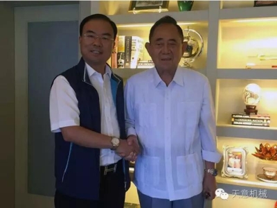 天意機械董事長(cháng)劉洪彬拜訪(fǎng)菲律賓眾議長(cháng)德偉莉薩