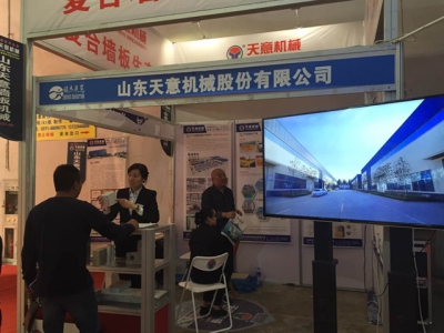 天意機械攜新型建筑建材裝備亮相第十二屆京津冀新型城鎮化綠色建筑博覽會(huì )