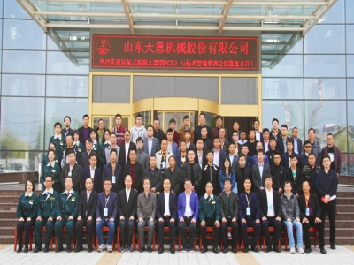 熱烈祝賀裝配式混凝土建筑PC工廠(chǎng)技術(shù)與管理培訓班在天意圓滿(mǎn)召開(kāi)