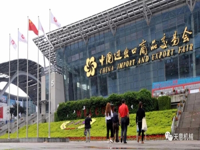 第126屆廣交會(huì )圓滿(mǎn)閉幕|天意智造 閃耀全球
