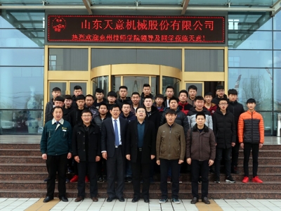 天意機械召開(kāi)2018年大學(xué)生入職歡迎會(huì )