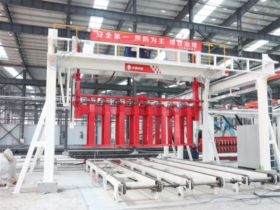 加氣塊設備 天意機械AAC生產(chǎn)線(xiàn)