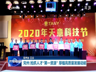 創(chuàng  )新人才，引育機制