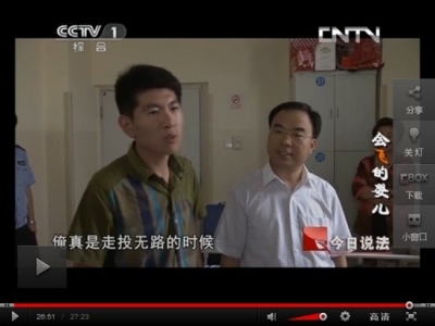 CCTV《今日說(shuō)法》報道“遭遇車(chē)禍陷困境，愛(ài)心企業(yè)山東天意機械公司伸援手”