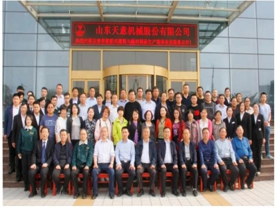 熱烈祝賀甘肅省裝配式建筑與板材部品生產(chǎn)培訓會(huì )議在天意隆重召開(kāi)