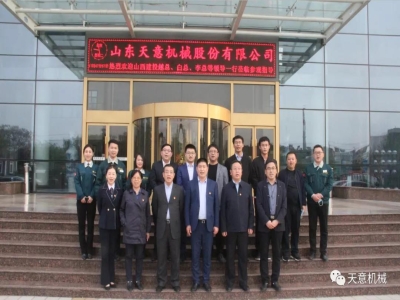 熱烈歡迎山西建投越總、白總、李總等一行蒞臨天意機械參觀(guān)考察