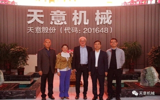 德國MATO集團參觀(guān)天意機械洽談合作