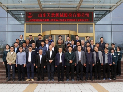 裝配式建筑技術(shù)培訓第二篇――“裝配式建筑混凝土施工技術(shù)與管理培訓會(huì )議”在天意圓滿(mǎn)召開(kāi)