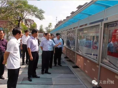 國慶節濟寧市兗州區區委書(shū)記張玉華蒞臨天意機械節日慰問(wèn)和工作調研