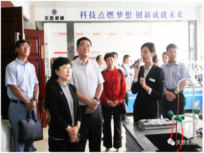 內蒙古自治區滿(mǎn)洲里市委組織部領(lǐng)導蒞臨天意參觀(guān)指導