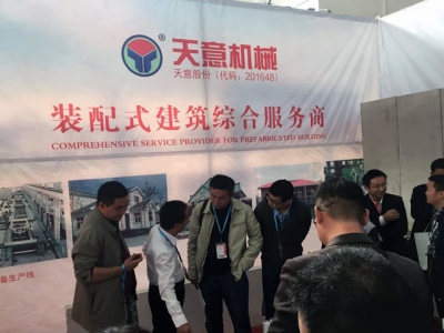 天意機械亮相第十五屆中國住博會(huì )