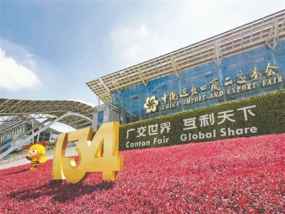第134屆廣交會(huì )今日開(kāi)幕 天意智造展風(fēng)采
