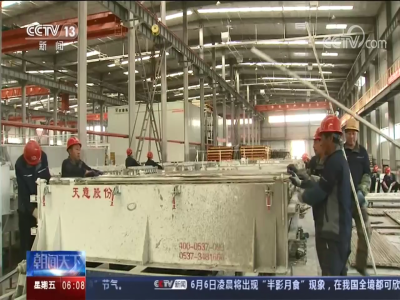 天意機械客戶(hù)遼寧志達集團獲央視新聞頻道報道