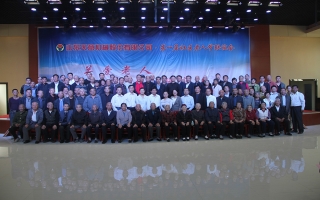 第一屆社區老人節聯(lián)誼會(huì )照片