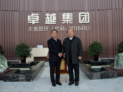 熱烈歡迎北京工業(yè)大學(xué)曹萬(wàn)林教授蒞臨指導工作！