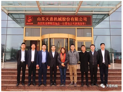 碧桂園集團副總裁兼采購中心總經(jīng)理楊麗興一行蒞臨天意參觀(guān)考察