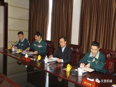 公司召開(kāi)緊急會(huì )議強化部署疫情防控工作