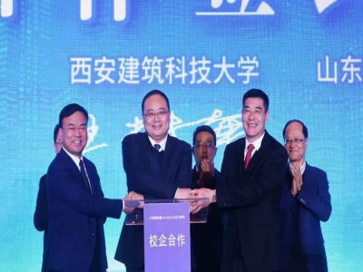 山東省鋼結構行業(yè)協(xié)會(huì )2020年度年會(huì )暨智能制造和質(zhì)量提升高峰論壇圓滿(mǎn)落幕 