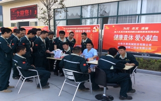 “生命因你而奔流不息”獻血活動(dòng)