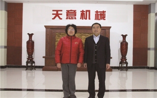 國家發(fā)改委環(huán)資司滕軍力副司長(cháng)與劉洪彬董事長(cháng)