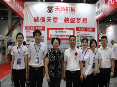 2018國際新墻材、新技術(shù)、新設備及配套產(chǎn)品展示展覽會(huì )開(kāi)幕