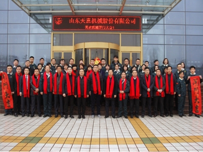 2018，天意開(kāi)門(mén)大吉―― 兗州區委書(shū)記王宏偉新年慰問(wèn)天意！