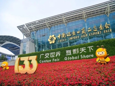 “逐鹿”廣交會(huì ) 天意機械拓展“一帶一路”市場(chǎng)