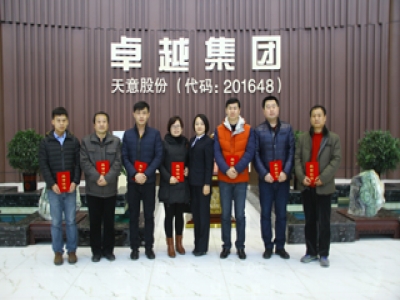 天意機械2015年技術(shù)交流培訓班圓滿(mǎn)結束！