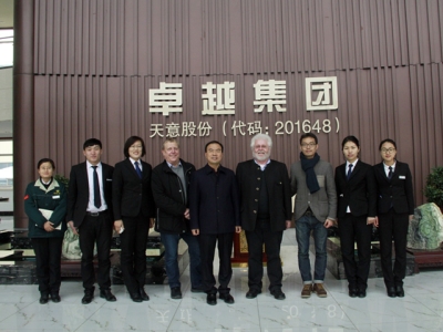 德國外賓Dipl.lng. Bernhard Heid和Wolfang Foerster到天意機械參觀(guān)洽談合作