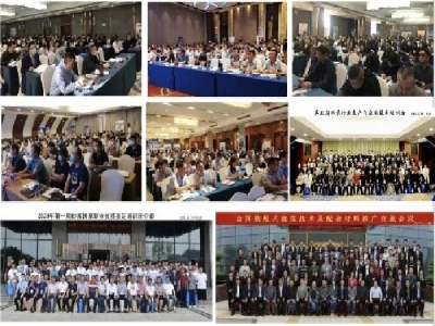 【6月21-23日·兗州】天意機械邀您參加中國（兗州）粉煤灰、煤矸石、石膏綜合利用新技術(shù)推廣交流大會(huì )