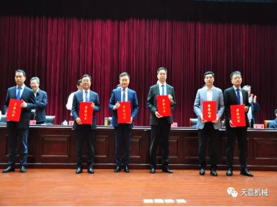 天意機械董事長(cháng)劉洪彬榮獲“2018年度明星企業(yè)家”榮譽(yù)稱(chēng)號