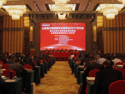 熱烈祝賀2017年山東省水泥制品專(zhuān)業(yè)委員會(huì )年會(huì )暨裝配式建筑會(huì )議在天意召開(kāi)