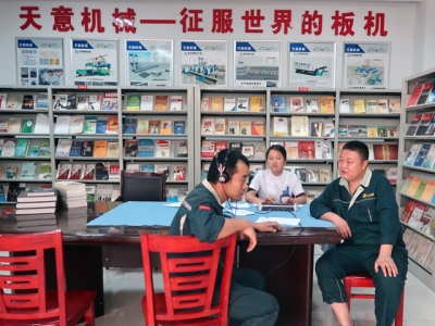 “關(guān)愛(ài)員工，健康先行”――天意機械2018年度員工體檢