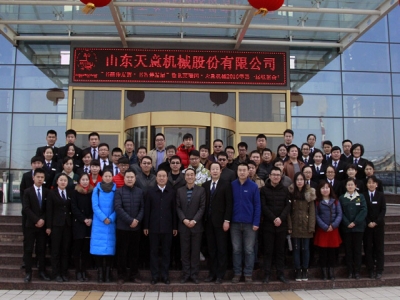 天意機械舉辦“書(shū)籍傳友誼 ?書(shū)香伴發(fā)展”北京瑞圖?天意機械2016第一屆聯(lián)誼交流會(huì )