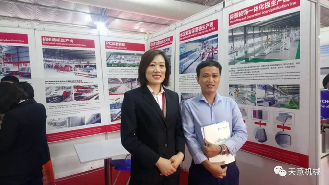 陽(yáng)春三月，天意機械亮相2019年越南河內建材展